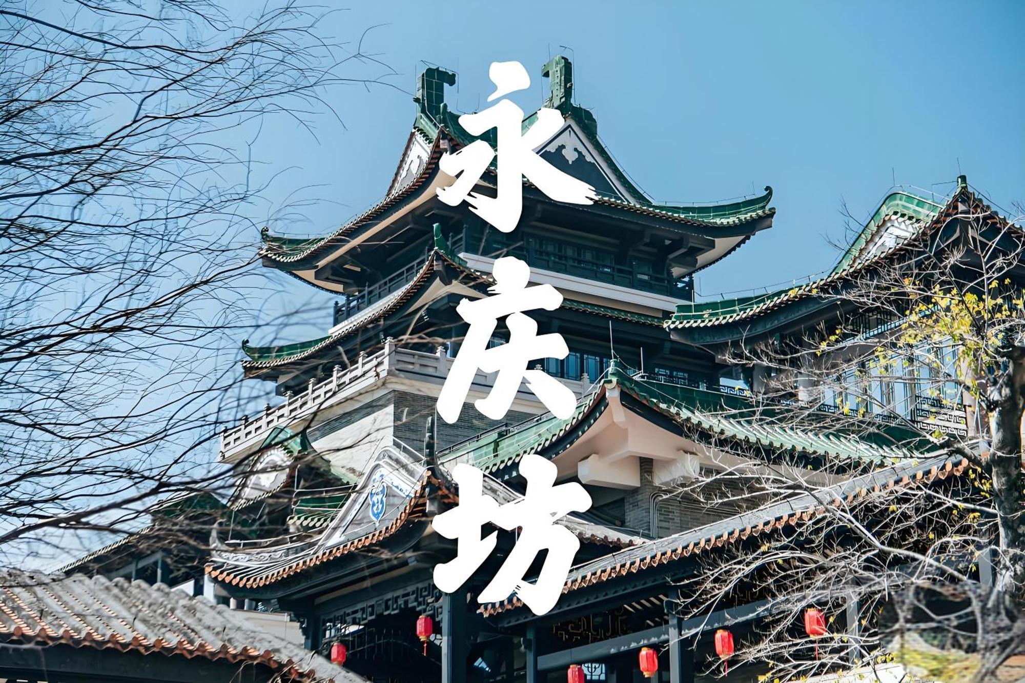 广州正佳金殿维福顿公寓（正佳广场店） 外观 照片
