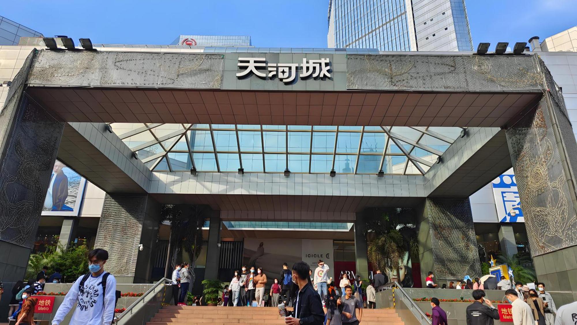 广州正佳金殿维福顿公寓（正佳广场店） 外观 照片