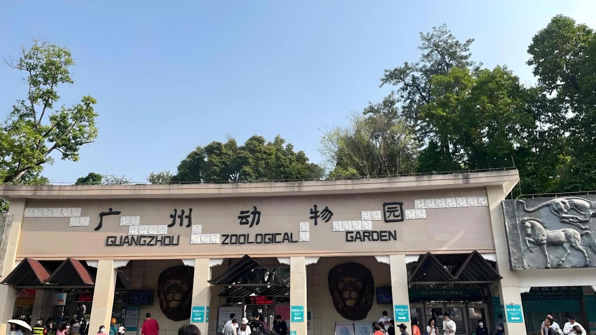 广州正佳金殿维福顿公寓（正佳广场店） 外观 照片
