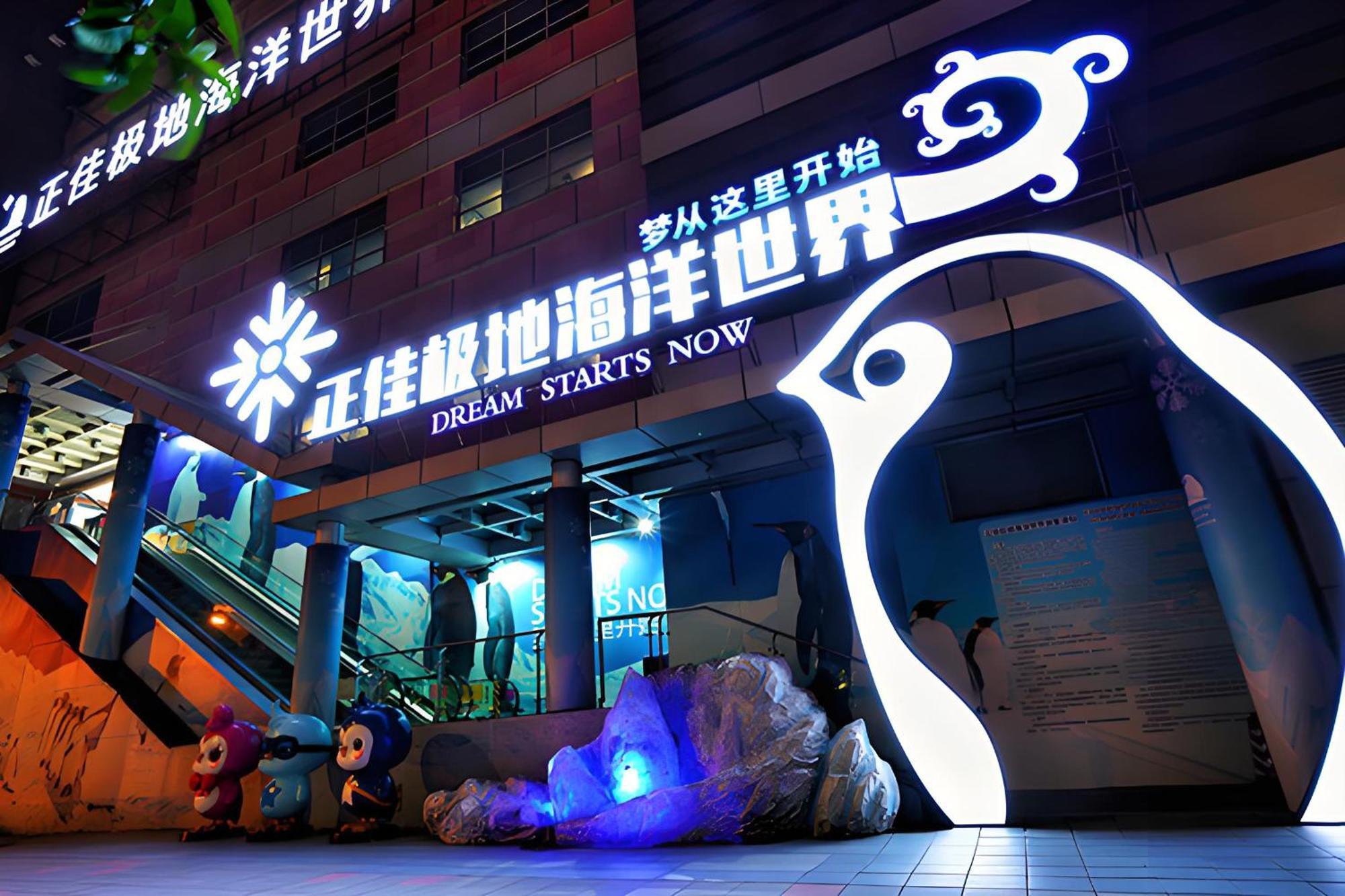 广州正佳金殿维福顿公寓（正佳广场店） 外观 照片
